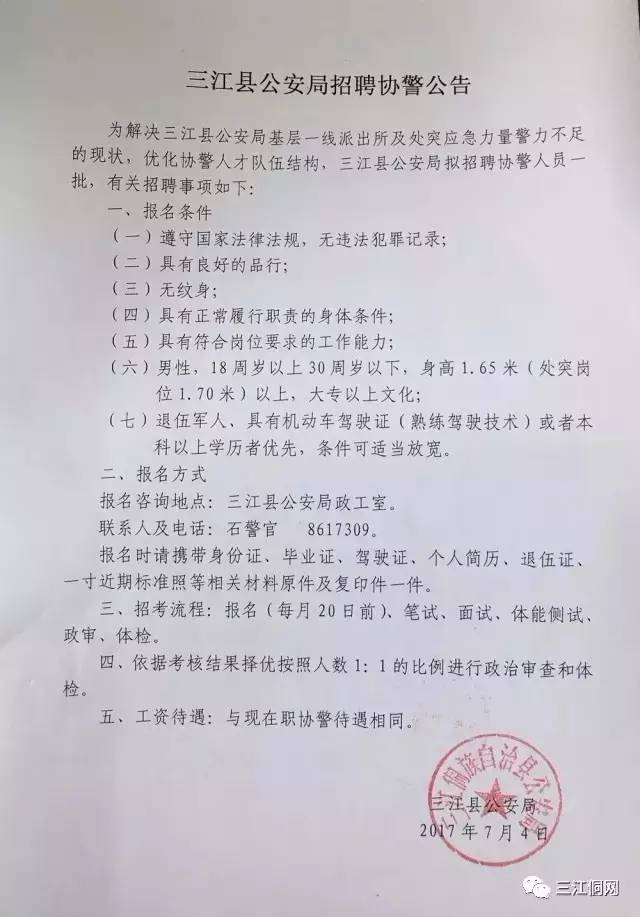 第1948页