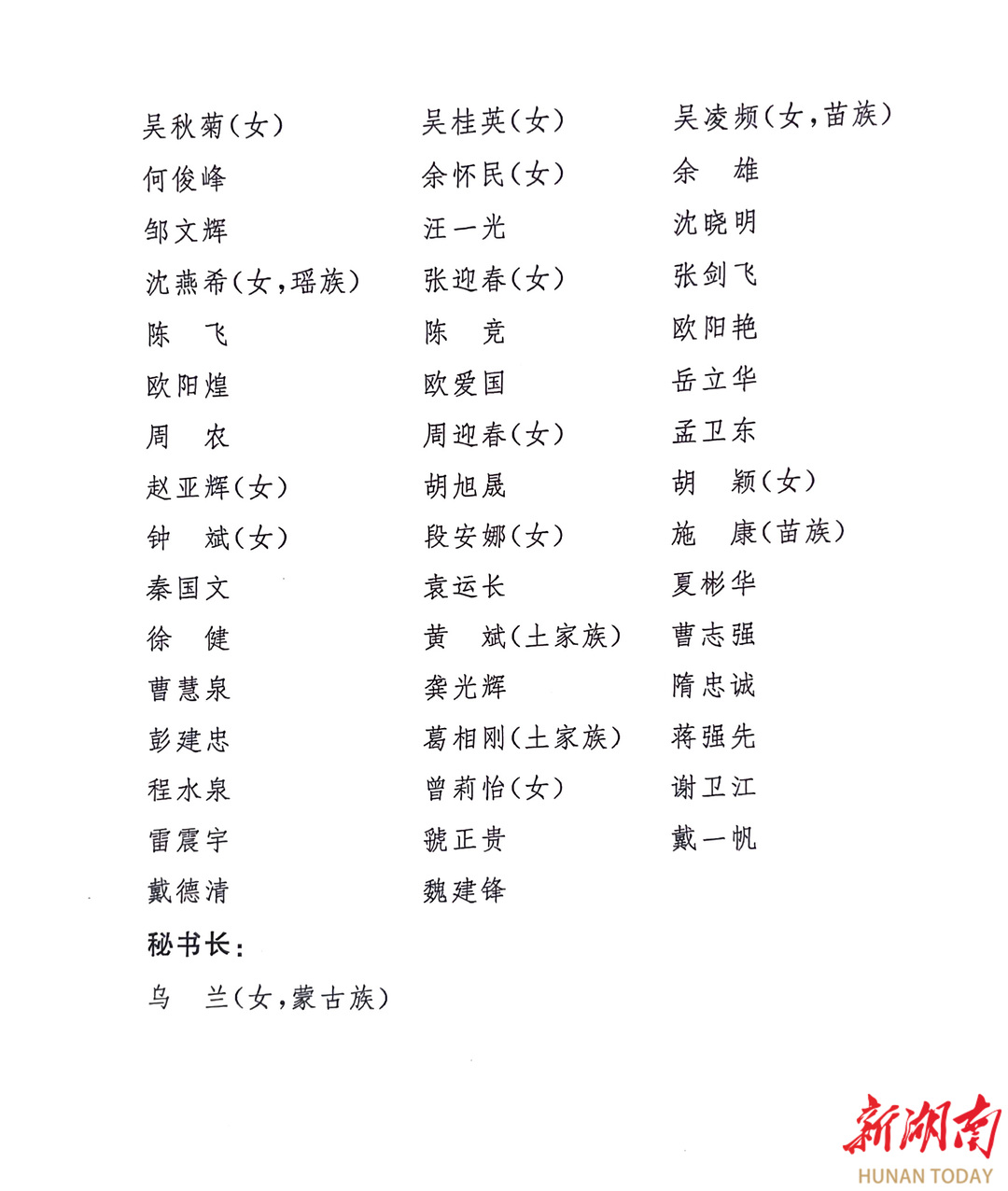 服务案例 第486页