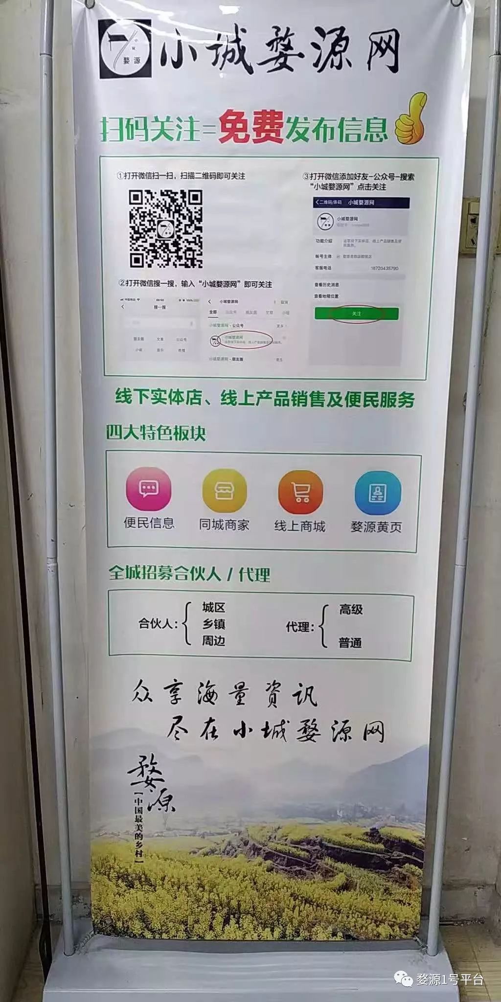 服务项目 第473页