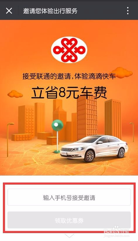 各类运输车辆 第473页