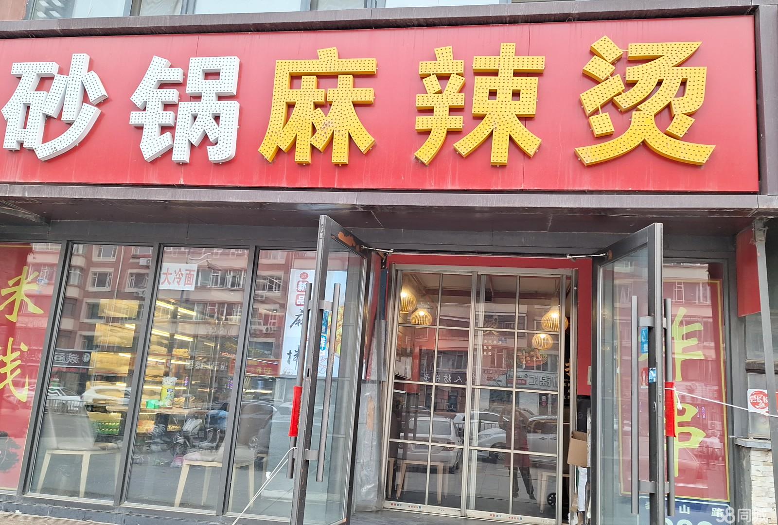 服务案例 第474页