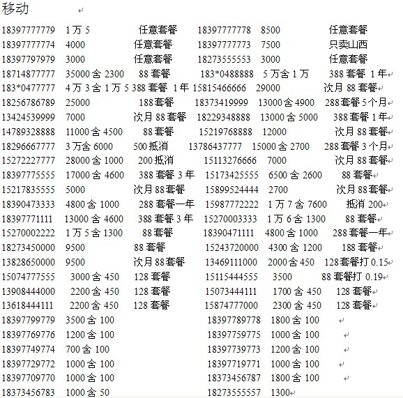 第1863页