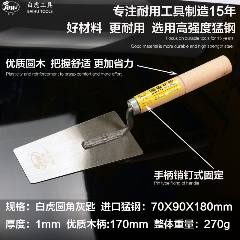 揭秘最新抹灰工具，打造温馨家居的秘密武器