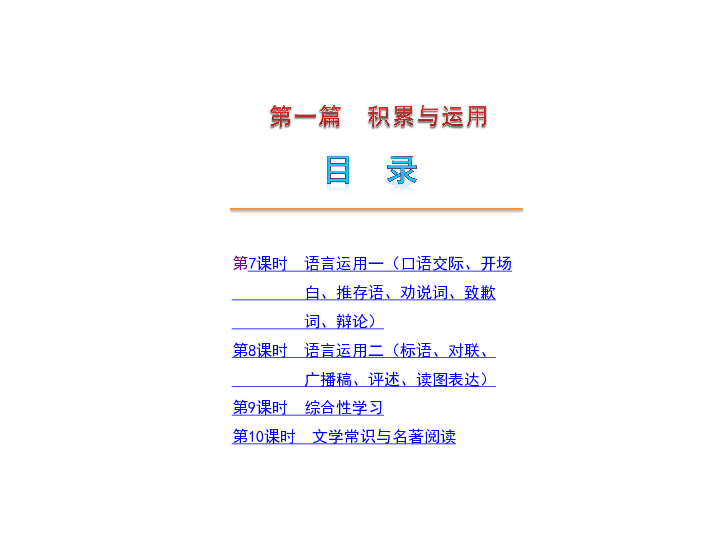 第1821页