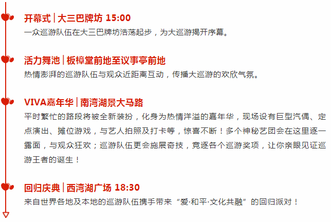 2024年新澳门彩历史开奖记录走势图,案例实证分析_WND41.251内容版