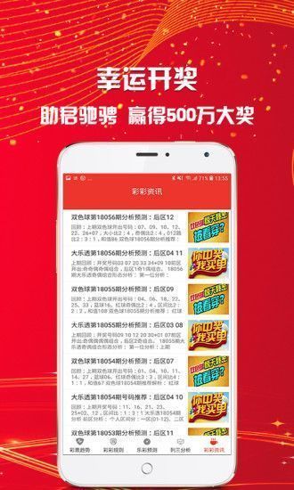 二四六香港管家婆期期准资料大全,详细数据解读_IZF23.301图形版