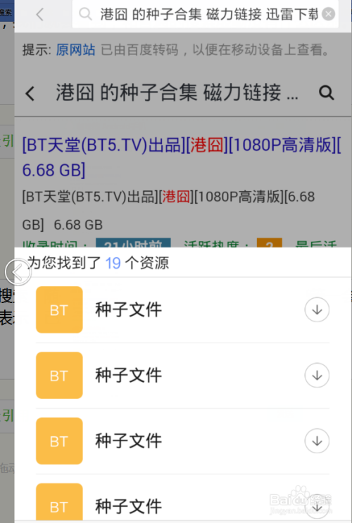 探索知识的宝藏之地，最新资源下载大揭秘