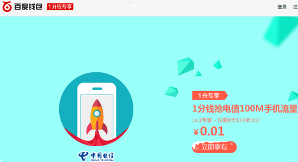 三肖必中三期必出三肖,动态解读分析_RVC41.167便携版