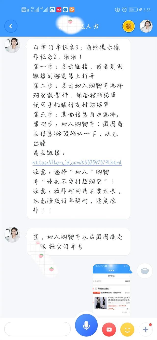 第1789页