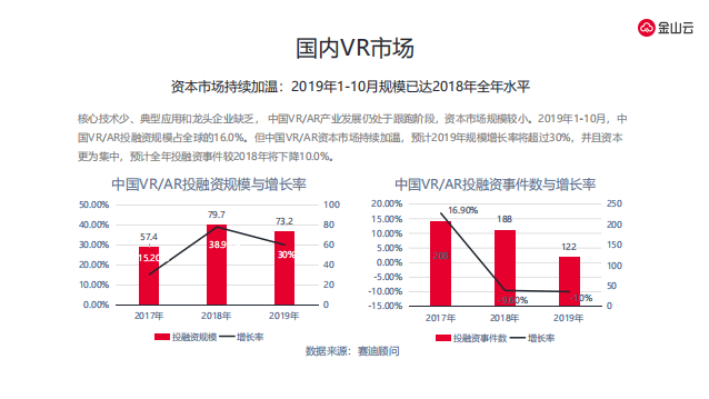 澳门最快开奖现场直播视频,数据整合解析计划_WOA41.763持久版