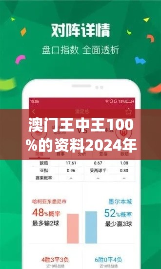 王中王最准一肖100免费公开,数据评估设计_LOS93.215乐享版