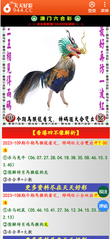 二四六天天免费资料大全24,最新答案诠释说明_JUV23.408性能版
