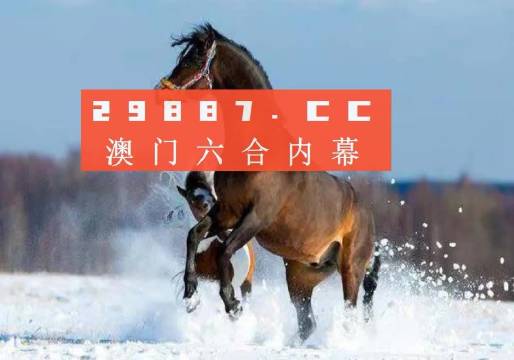 2024澳门马今晚开奖记录,快速问题解答_HZR23.965共鸣版