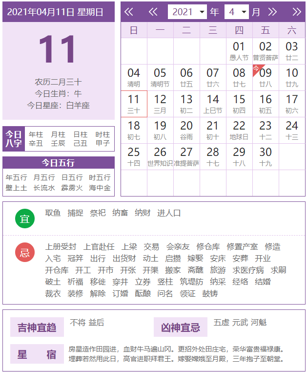 第1742页