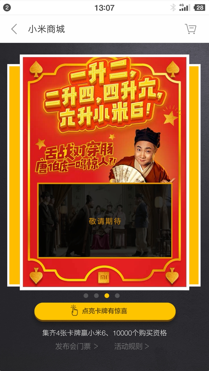 第1734页