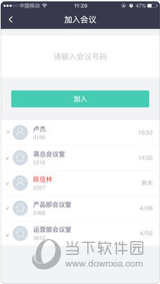 新澳资料大全正版资料2024年免费,中医_VFW41.306结合版