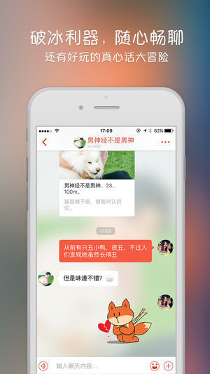 探探破解行为的警示与探讨，尊重知识产权与隐私的重要性