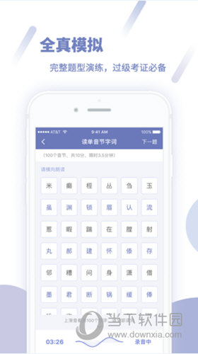 搬家必读 第434页
