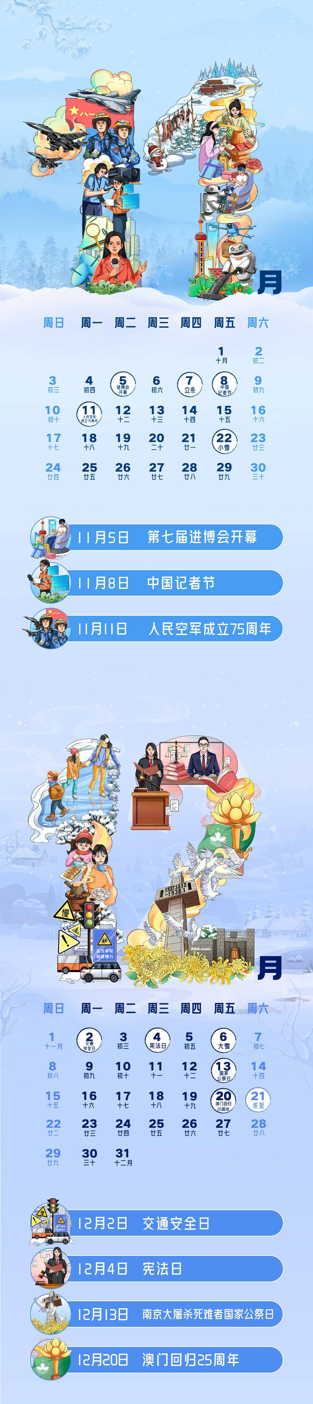 2024澳门天天六开,系统分析方案设计_VDA97.830触控版