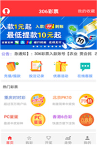 新澳门大众网官网app,完善实施计划_QHA97.266温馨版