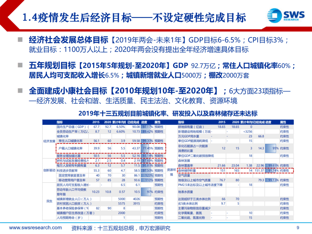 2024新奥历史开奖记录彩票吧,理论考证解析_BZH93.184旅行者版