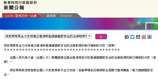 各类运输车辆 第424页
