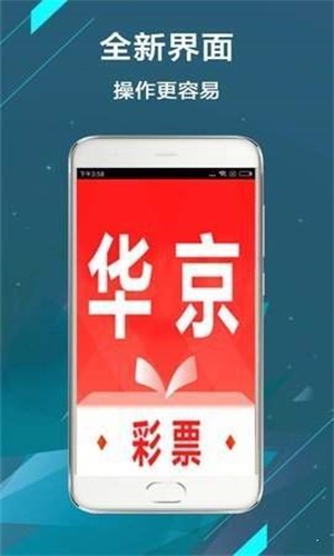 二四六香港资料期期中准头条,实地数据评估分析_EDJ23.488本命境