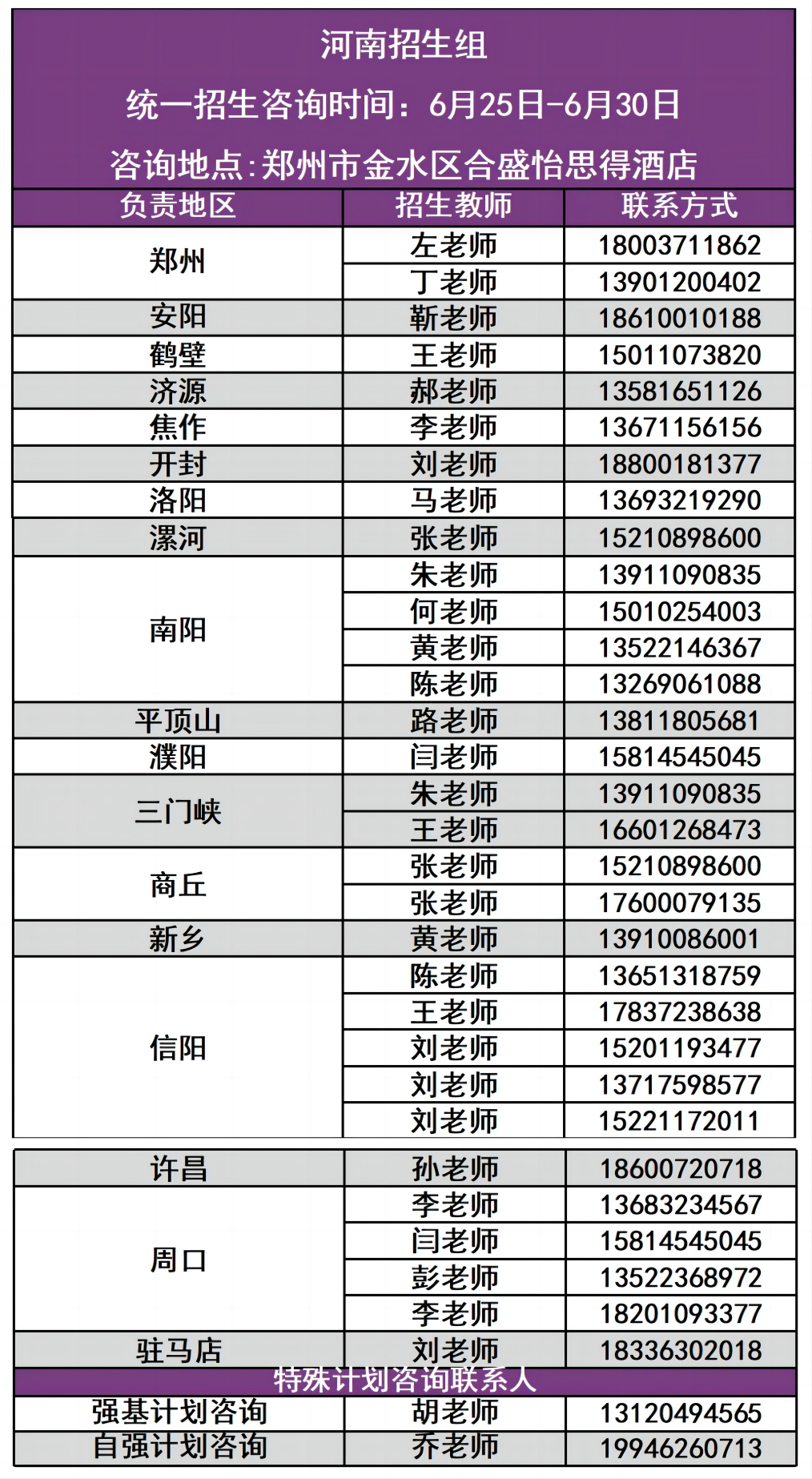 9494港澳资料大全2024年澳门0841期开奖大全,快速实施解答研究_LHD41.638抗菌版