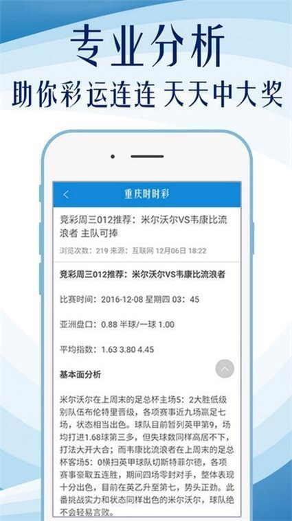 六资料澳门免费,时尚法则实现_CRV41.777绝版
