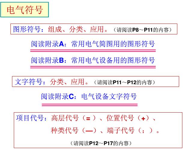 澳彩资料库800,哲学深度解析_JGO97.481限量版