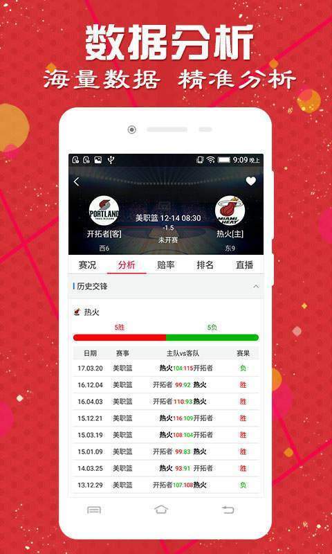 2024年澳门天天开好彩大全,多元化诊断解决_QMA93.390定制版