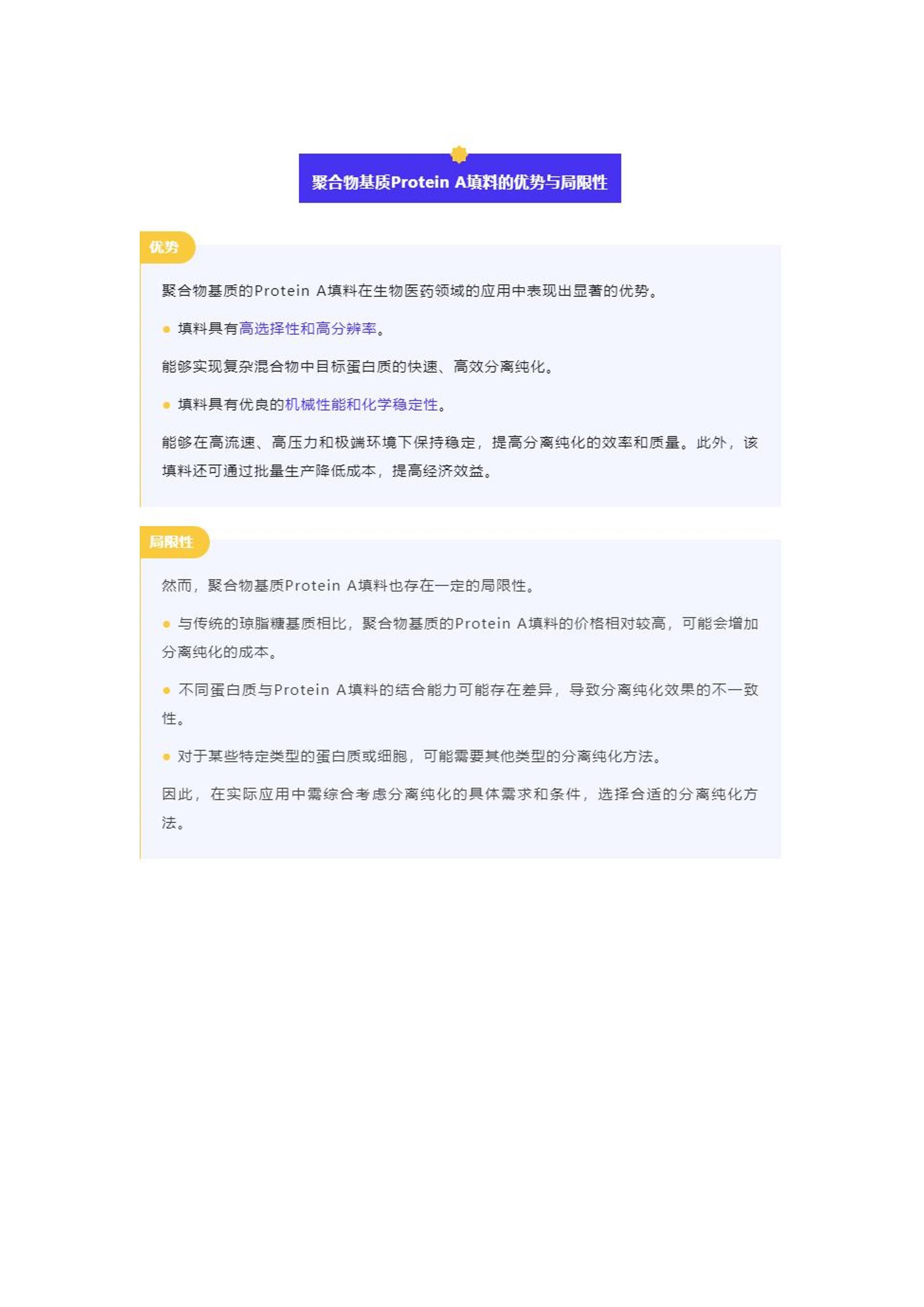2024年资料免费大全,案例实证分析_VOR41.446运动版