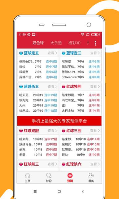 2024澳门天天开好彩大全下载,方案优化实施_QSD93.860内置版