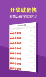 天天开好彩2024澳门免费资料,实时更新解释介绍_XUN41.980高效版