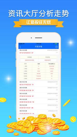 4133333大家发一肖www开奖结果,实地验证研究方案_OKU93.831响应版
