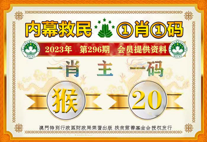 揭秘2024一肖一码100%软件优势,深究数据应用策略_KDJ93.857多媒体版