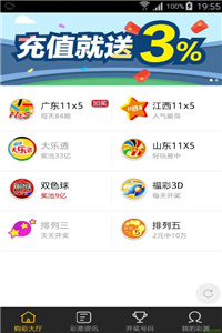 新澳门管家婆免费资料查询,最新正品权威性_ORC93.485触感版