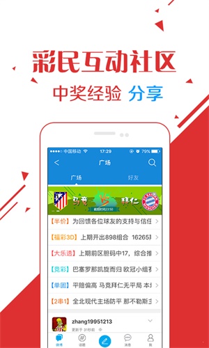 澳门天天彩开奖结果查询,机械_QPY41.442确认版