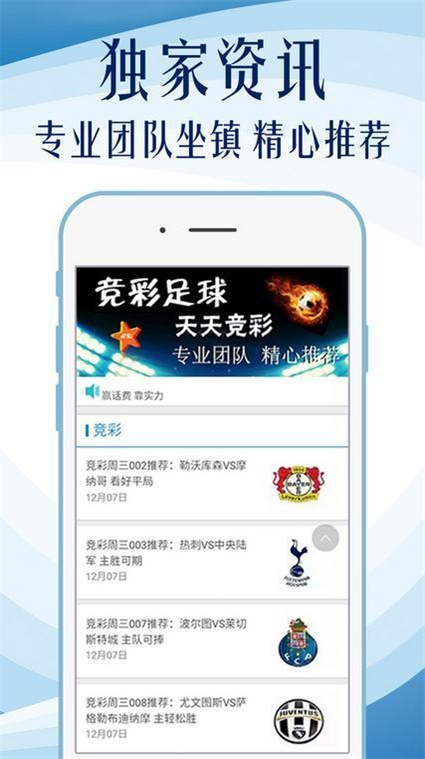 澳门正版资料免费大全新闻资讯,全身心解答具体_FAQ97.281酷炫版