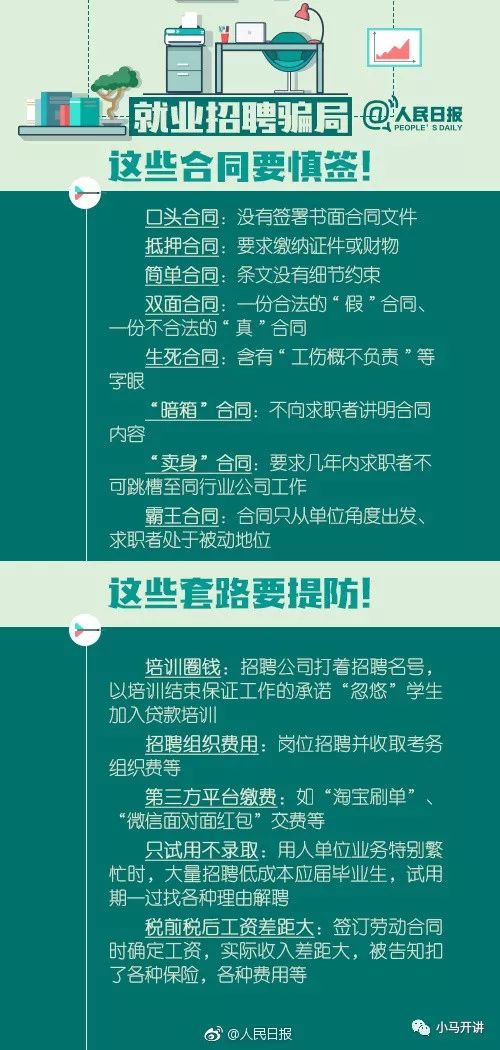 各类运输车辆 第416页