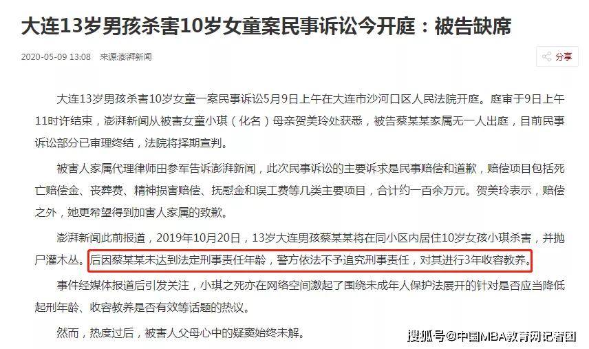 今日一肖一特开什么,專家解析意見_PJH23.934零售版