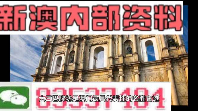 2024新澳最精准资料大全,最新数据挖解释明_ZMS97.454创新版