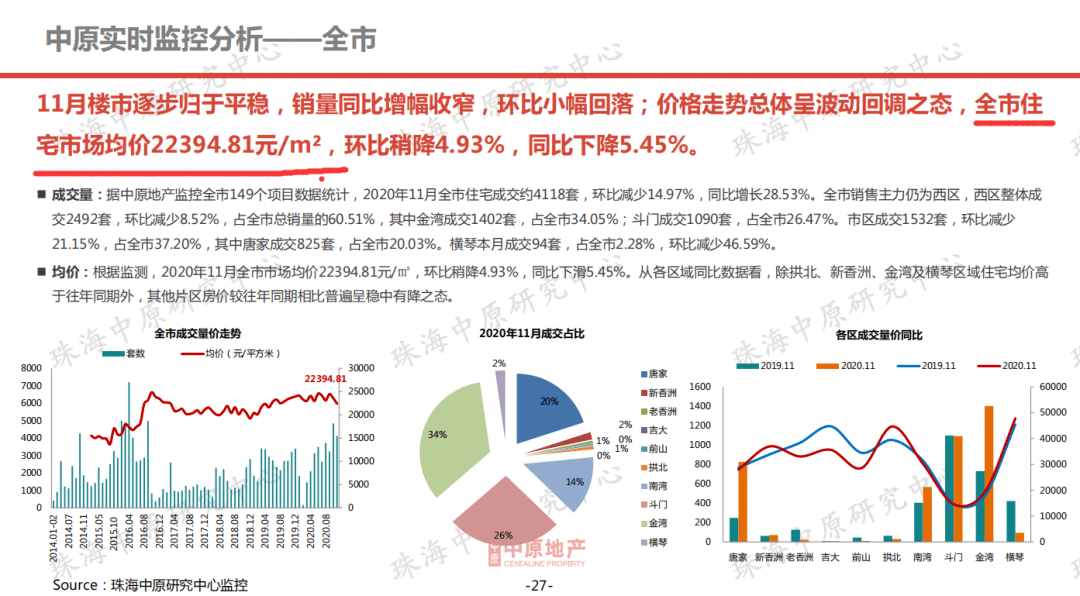 118开奖站一一澳门,执行验证计划_UYF97.881终极版