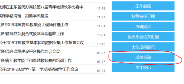 2024今晚澳门六开奖结果,系统评估分析_QBF97.746迷你版