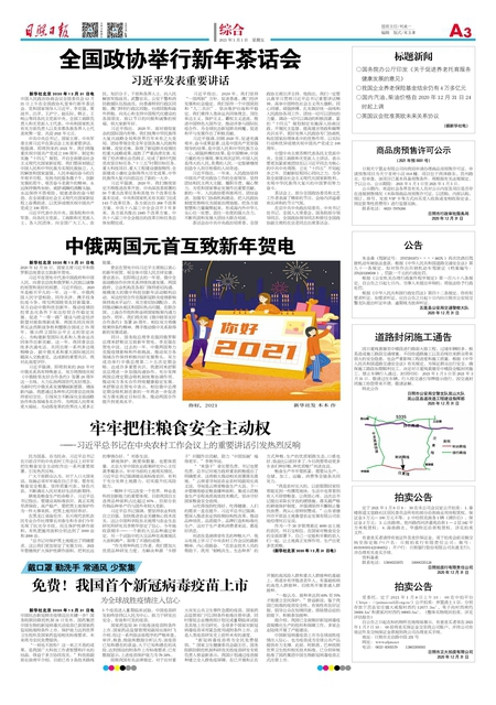 2024精准管家婆一肖一码,专家意见法案_CDY23.663紧凑版