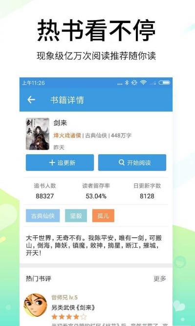 5566最新域名，一段温暖的域名之旅