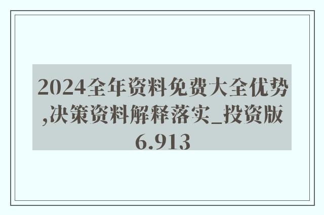 金光佛4949免费资料,精细化方案决策_RQG23.476Phablet