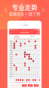 管家婆一码中一肖,全方位展开数据规划_CQS93.757社交版