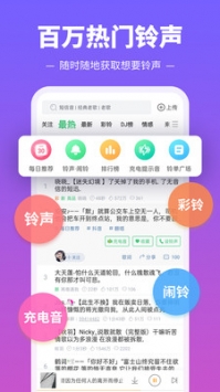 最新铃声歌曲流行趋势与热门选择概览