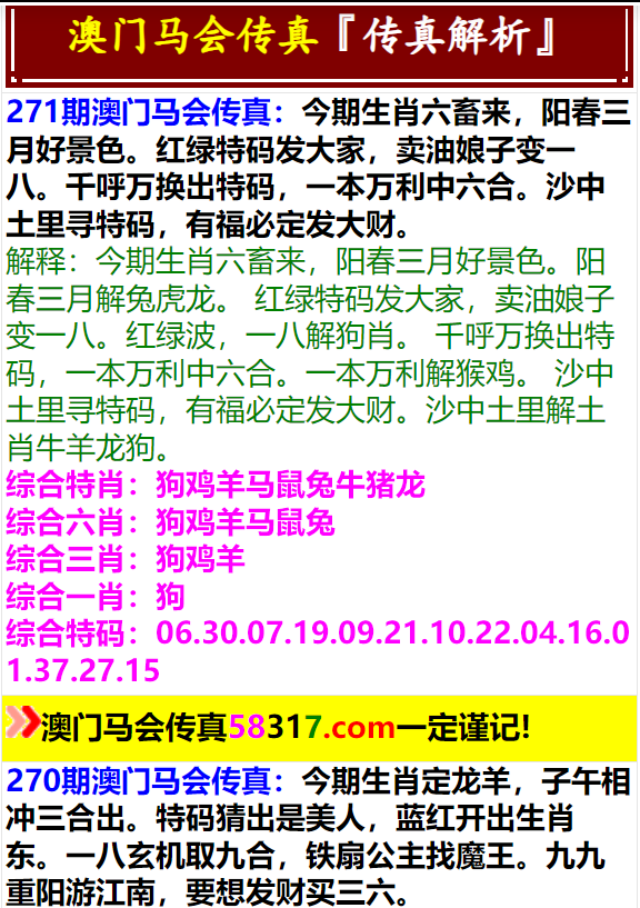 新澳门特马今期开奖结果查询,精细评估方案_CGJ93.676极致版